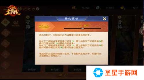 仙风道骨，三国杀名将传南华老仙又得命魂
