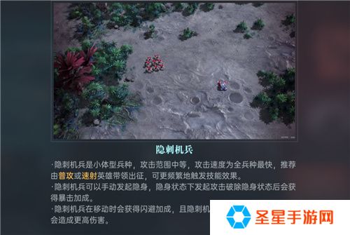 星际科幻题材SLG《群星纪元》开启跃迁测试，您的好友，“虫群”已经上线!