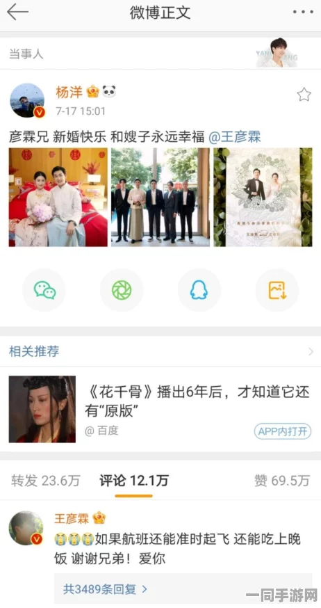 元气骑士联动新角色震撼亮相，解锁攻略、限时挑战及兑换指南全解析