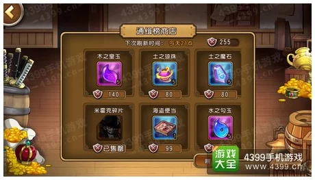 航海王启航，深度剖析鹰眼米霍克，剑术之巅的实力定位解析