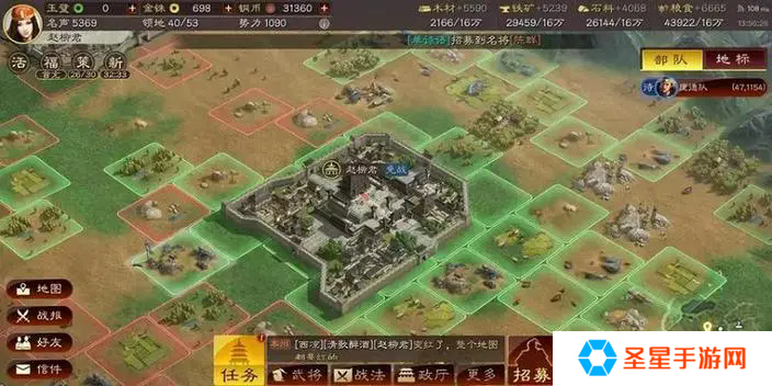 三国志战略版太守军团怎么玩