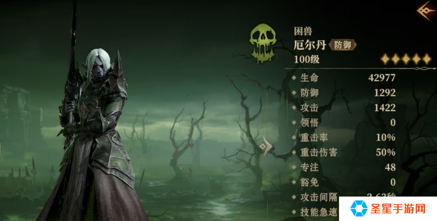 龙息神寂毒系英雄哪个厉害