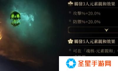 龙息神寂点数怎么分配