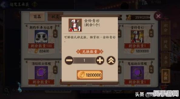 阴阳师游戏攻略，精准定位式神碎片，高效搜集心仪式神全解析