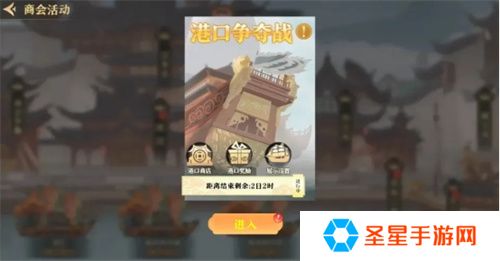 《神州千食舫》S6赛季开启，坊间经营大升级！