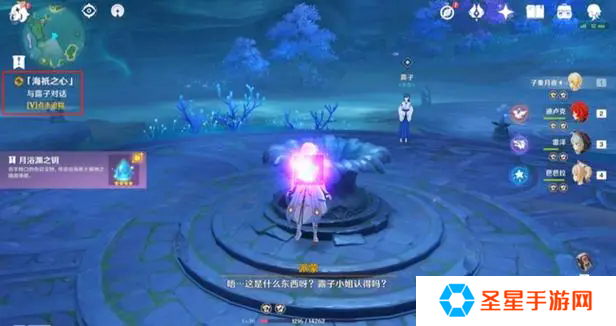 原神如何解开渊下宫眼封印