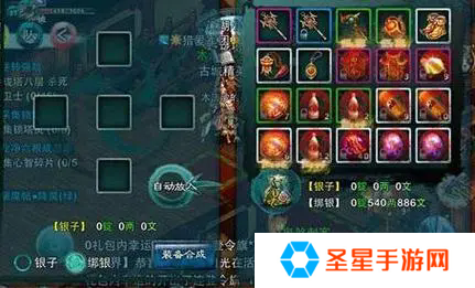 忘仙9级属性宝石怎么得