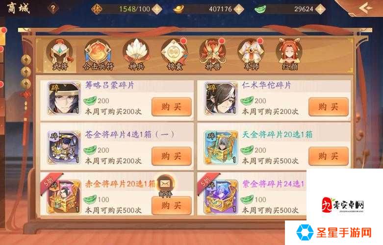 少年三国志2身外化身选魏国必看！爆肝30天总结的血泪经验