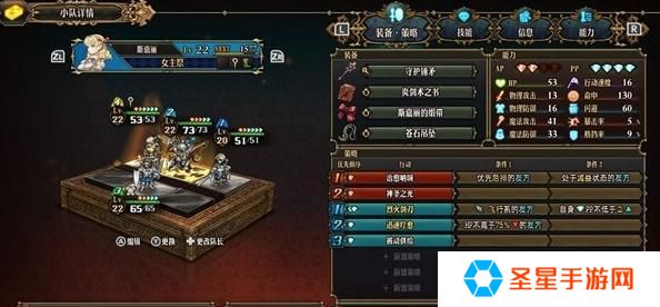 圣兽之王龙骑队怎么玩