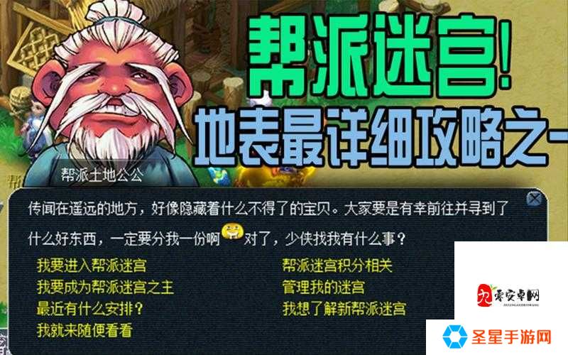 乱斗西游迷宫必看攻略！爆哭通关的血泪教训总结
