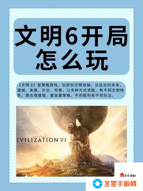 文明6美国为什么总夺冠？这套机制碾压所有文明！