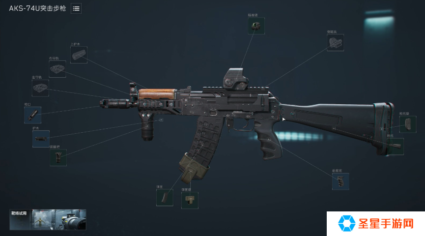 三角洲行动AKS74U怎么改装