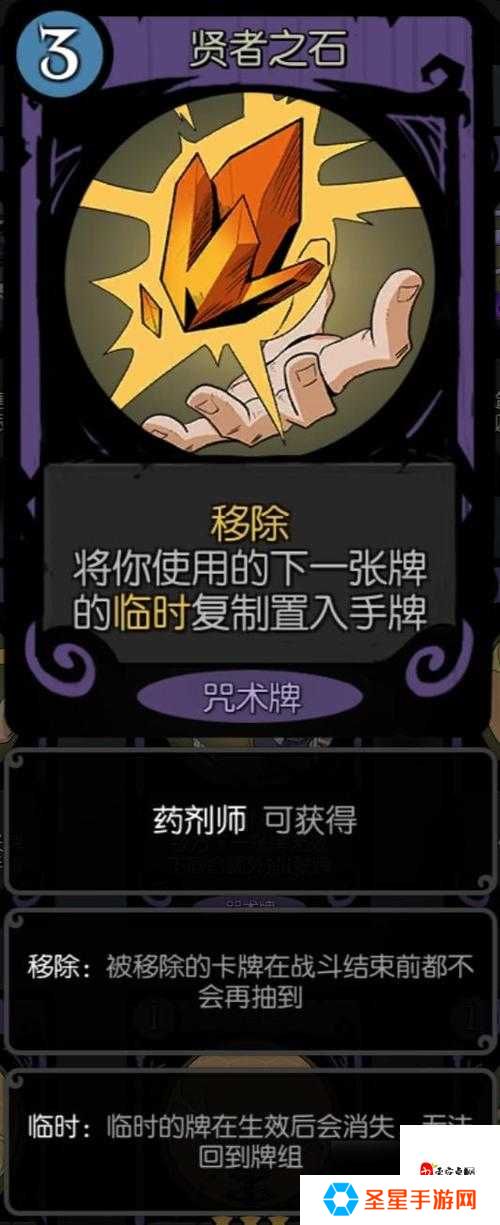 月圆之夜药剂师火药流卡牌搭配天花板！伤害爆炸的暴击攻略
