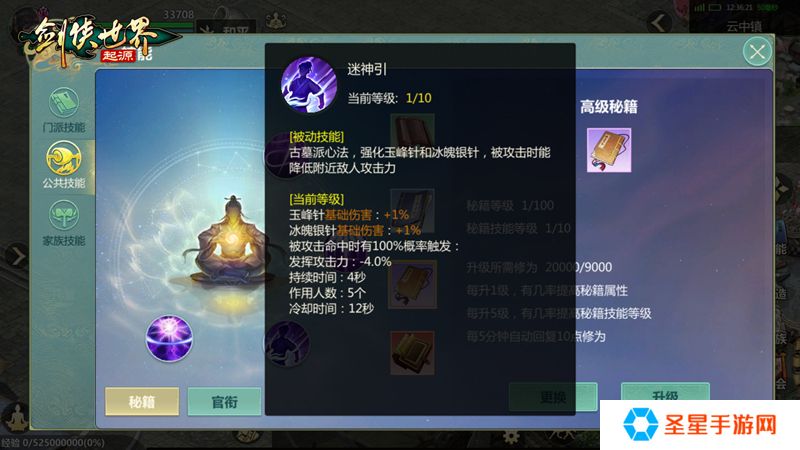 全服抽幸运免单！《剑侠世界：起源》双十一狂欢周开启