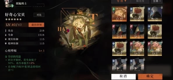 重返未来1999，尼克·波顿技能强度爆表，36字以上全揭秘与详解
