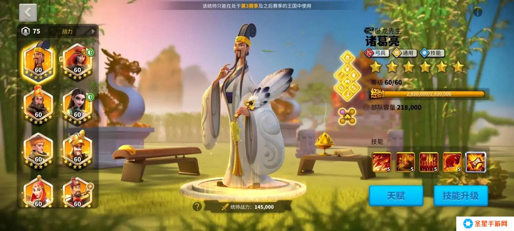 万国觉醒怎么快速觉醒橙将
