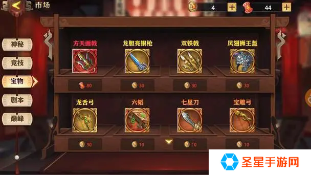 少年三国志零怎么抽专属