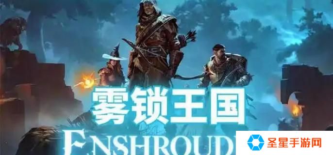 雾锁王国太阳神殿怎么去-太阳神殿前往方法