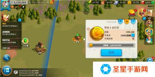 万国觉醒先锋王国有什么用