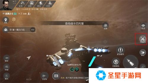 EVE《星战前夜：无烬星河》新服测试今日开启，全新玩法超高返利助力星河激战！