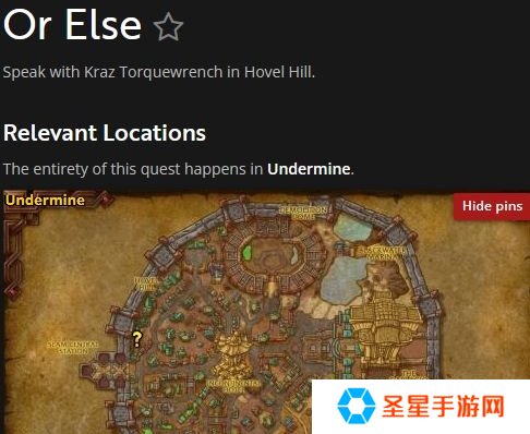 魔兽世界焰羽孔雀怎么获得