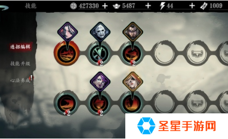 影之刃3魂技能毕业技能是什么