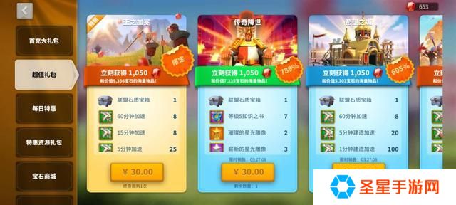 万国觉醒怎么快速觉醒橙将