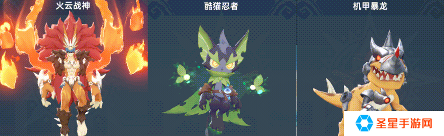 猎风传说宠物怎么选择