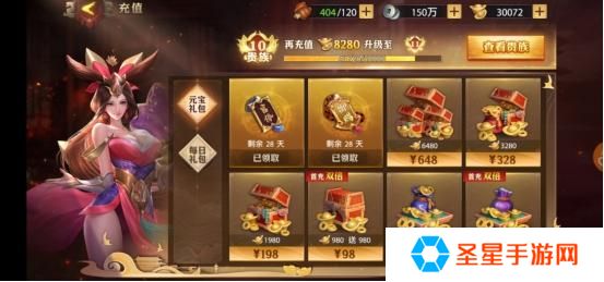少年三国志叛军怎么赚元宝