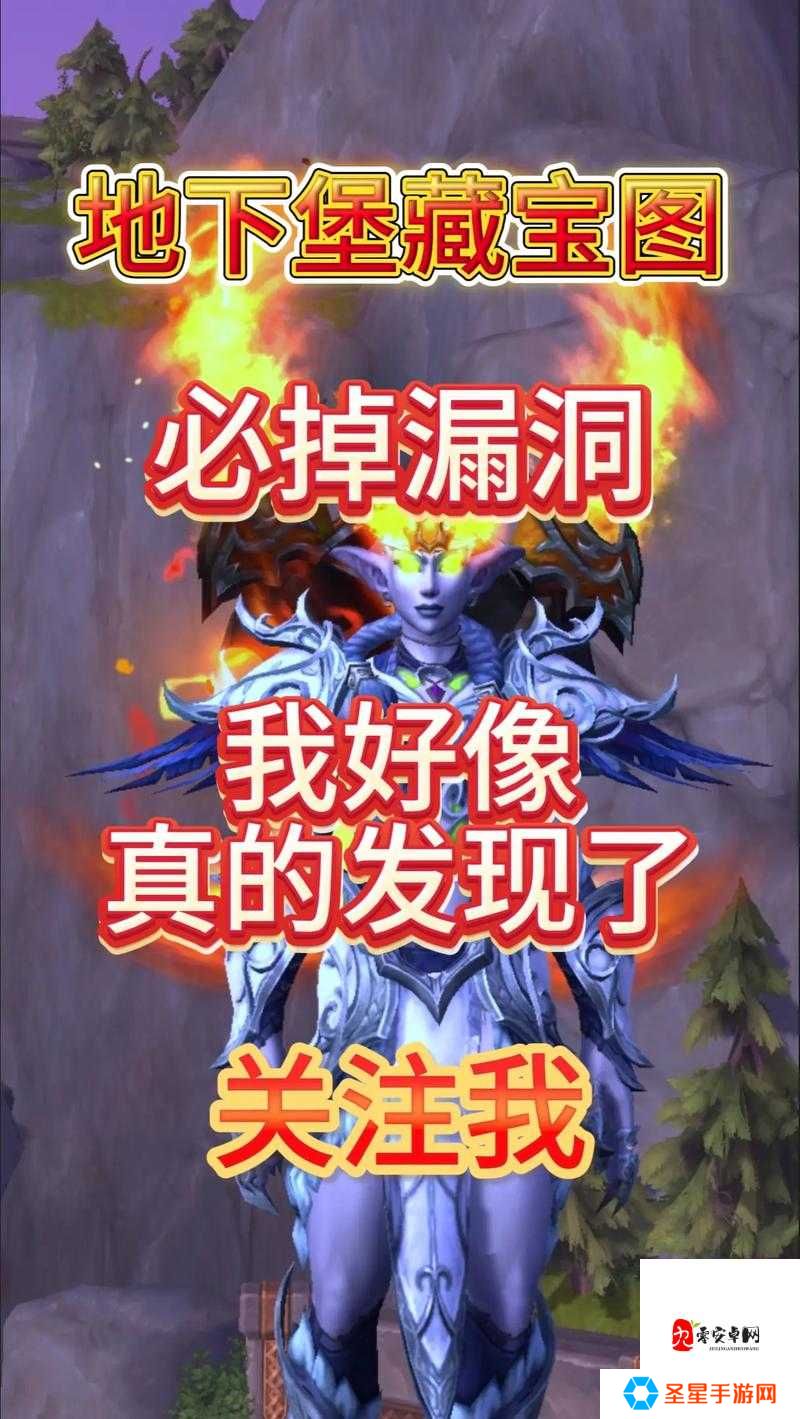 绝了！地下城堡3圣言护腰速刷攻略，手把手教你抄近道偷藏宝路线！