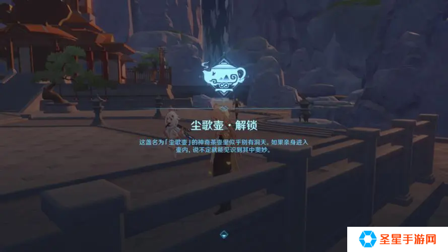 原神壶中天地怎么摆设