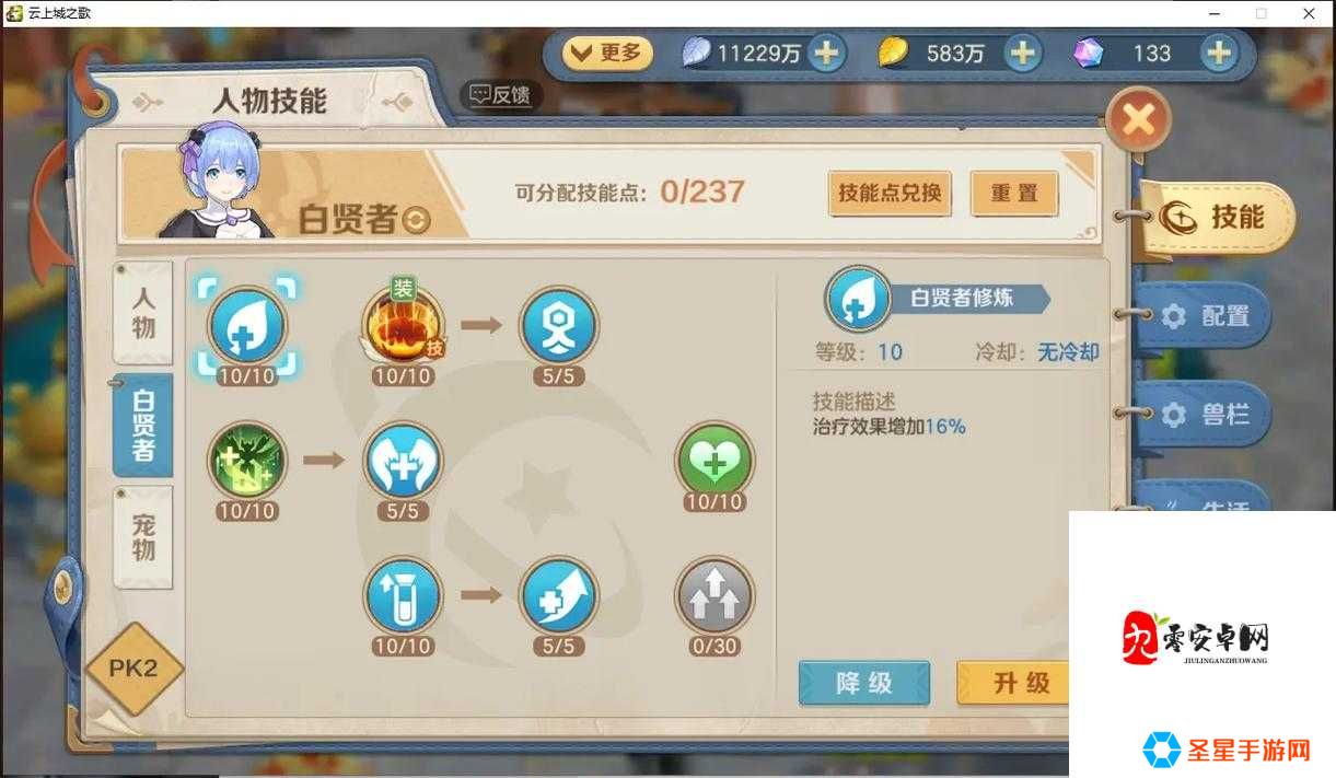 云上城之歌神射手技能培养全攻略！零基础速成高爆发输出逆天技巧