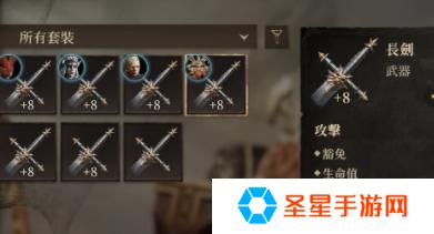 龙息神寂点数怎么分配