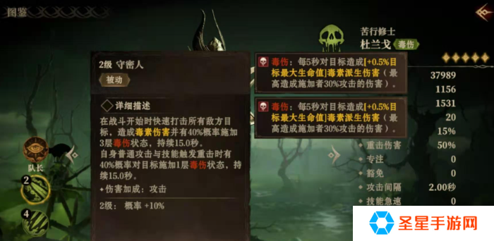 龙息神寂毒系英雄哪个厉害