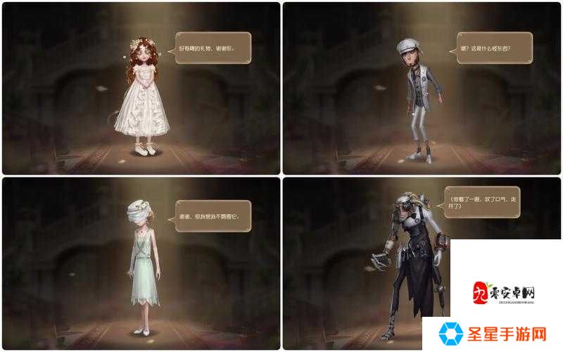 第五人格蜡像师淋浴皮肤绝美吗?女神玩家实测有答案!