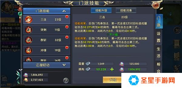 卧虎藏龙前期怎么发展