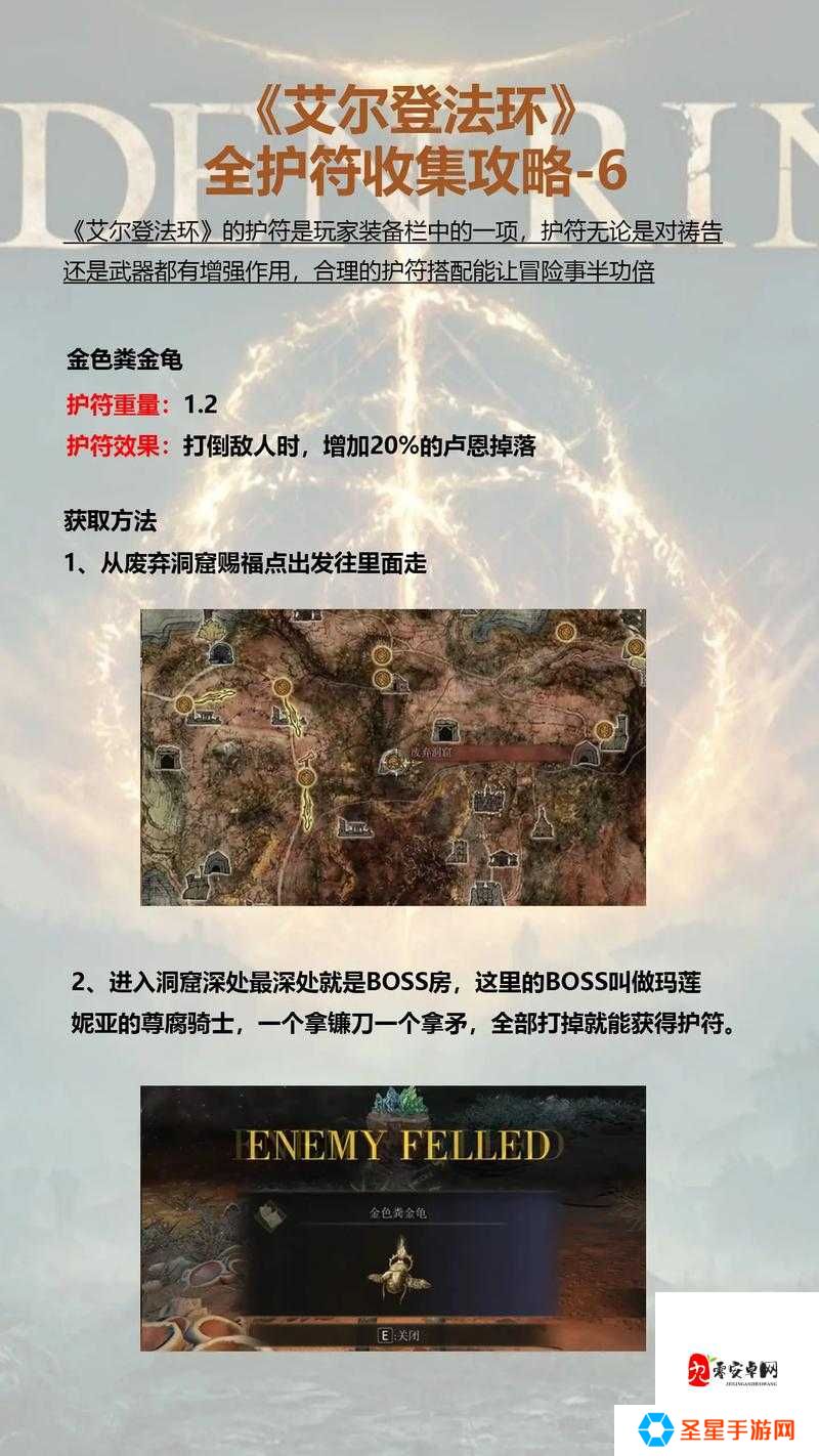 艾尔登法环职业选哪个最赚？手残党必看保姆级攻略！