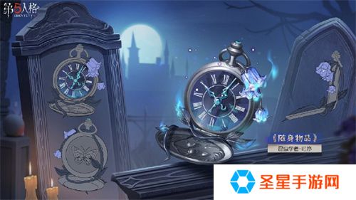 烛火引途《第五人格》昆虫学者限时稀世时装礼包上线