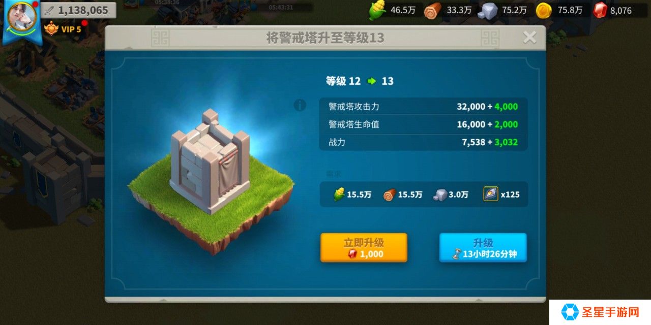 万国觉醒警戒之箭怎么获得