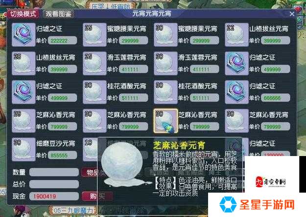 梦幻西游转门派必看！3天速成冷门职业，战力翻倍的秘密技巧