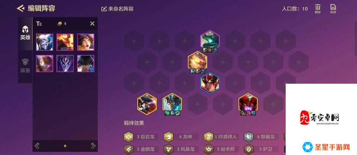 巨龙之巢版本封神！星界龙阵容秒变爆杀流，手把手教你登顶！