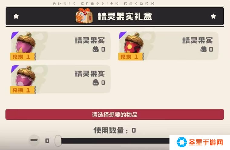 洛克王国世界格斗小五怎么获取