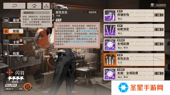 新月同行闪羽值得培养吗