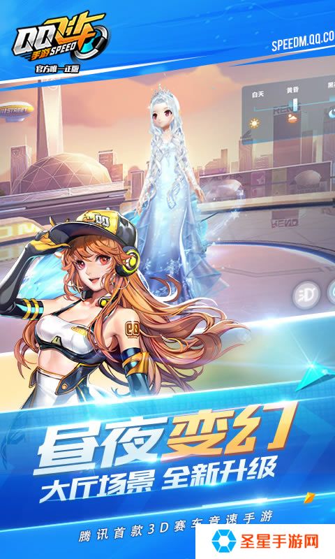 2023年好玩的赛车驾驶类手游推荐 开始竞速比赛