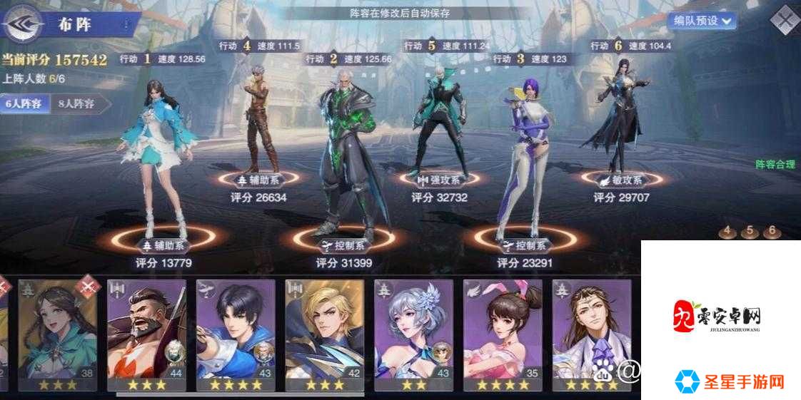 「斗罗大陆胖子悬赏」最强阵容！零氪党必看的超神搭配推荐