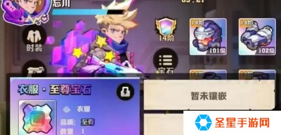 向僵尸开炮第201关怎么过
