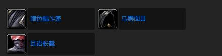 魔兽世界wlk碧蓝钥匙任务怎么做