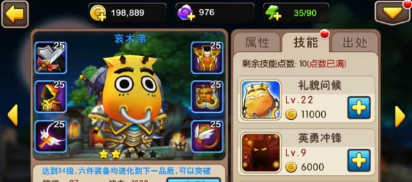 我叫MT2公会升级全攻略，掌握高效策略，助力公会等级飙升