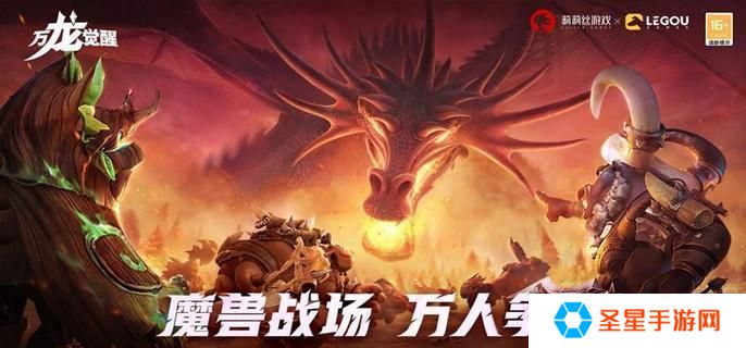 万龙觉醒西奥铎怎么配队-西奥铎阵容搭配推荐