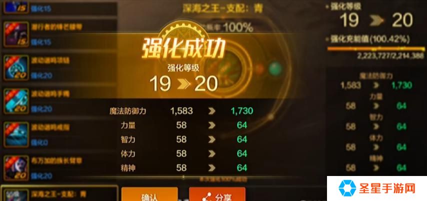 dnf手游骨戒怎么继承到60级